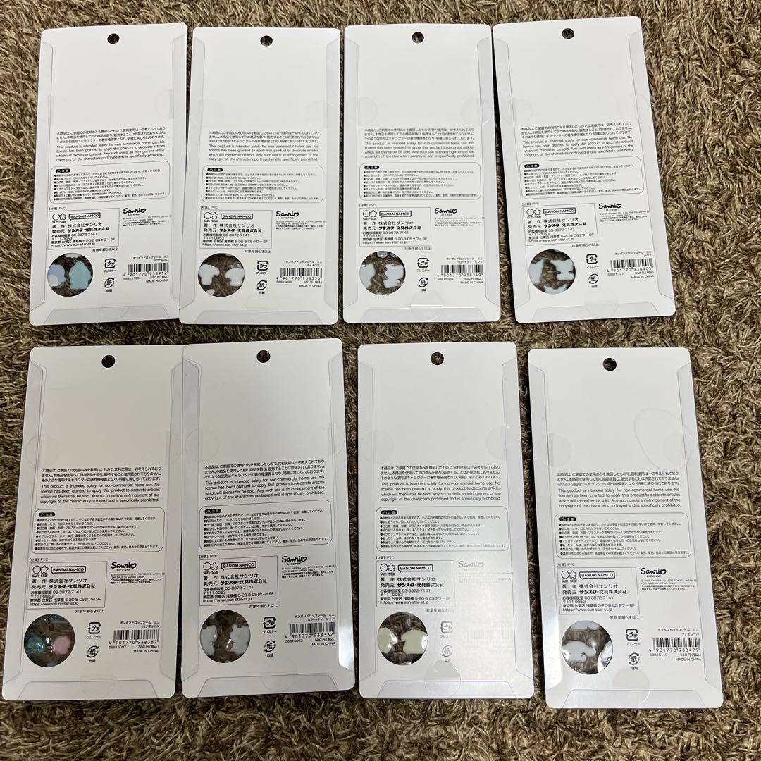 ボンボンドロップシール　新作サンリオ8種類セット　正規品