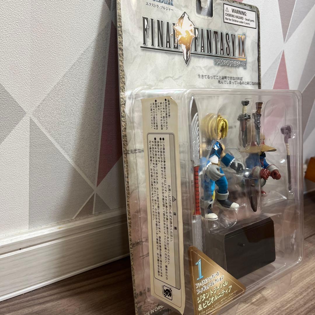 ファイナルファンタジーⅨフィギュアコレクション　　　　ジタン&ビビ