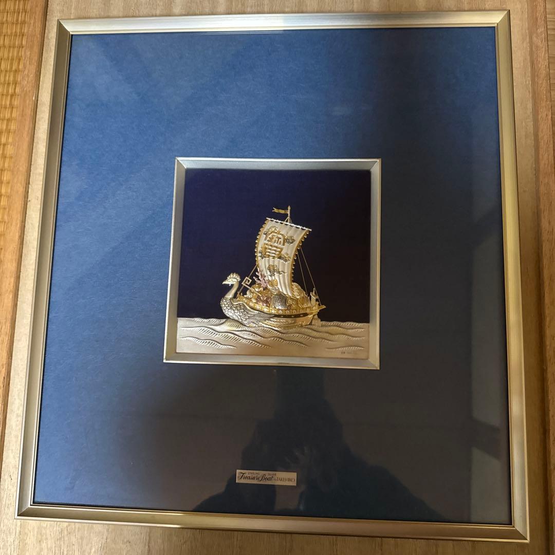 関武比古作純銀Treasure Boat 宝船レア美品縁起物金運アップ8号