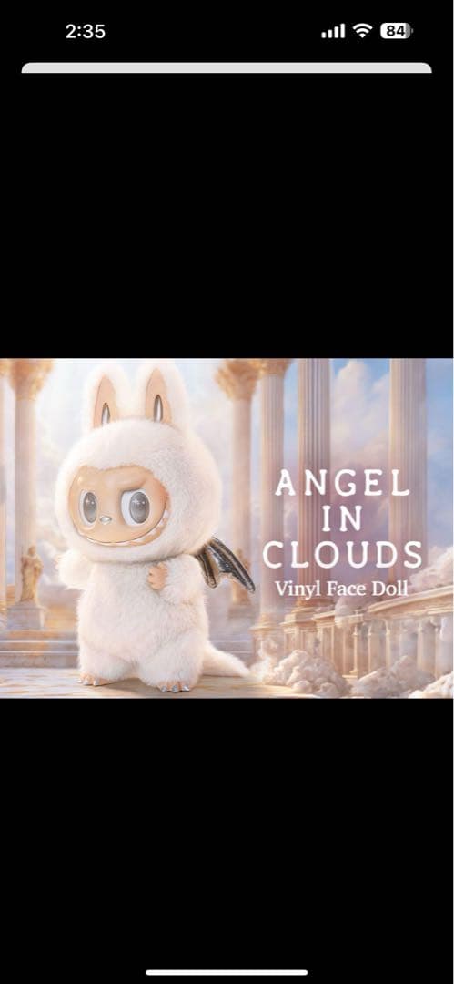 確実正規品！ラブブ　ジモモ　エンジェル