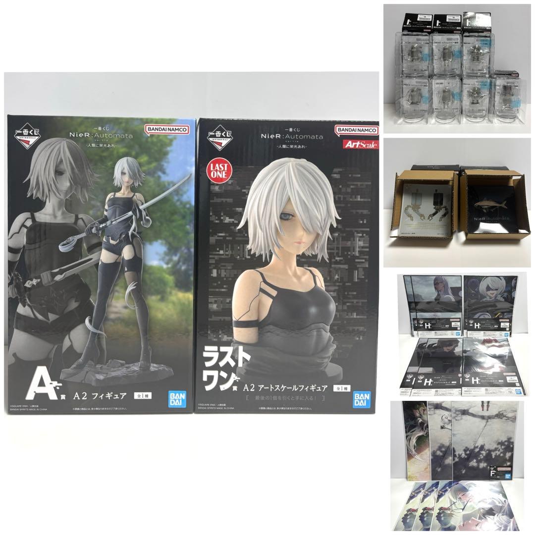 一番くじ NieR:Automata Ver1.1a -人類に栄光あれ-