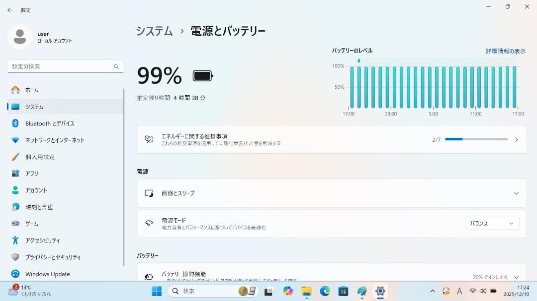 【整備済み品】Dynabook SJ73/KU 第12世代CPU Office②