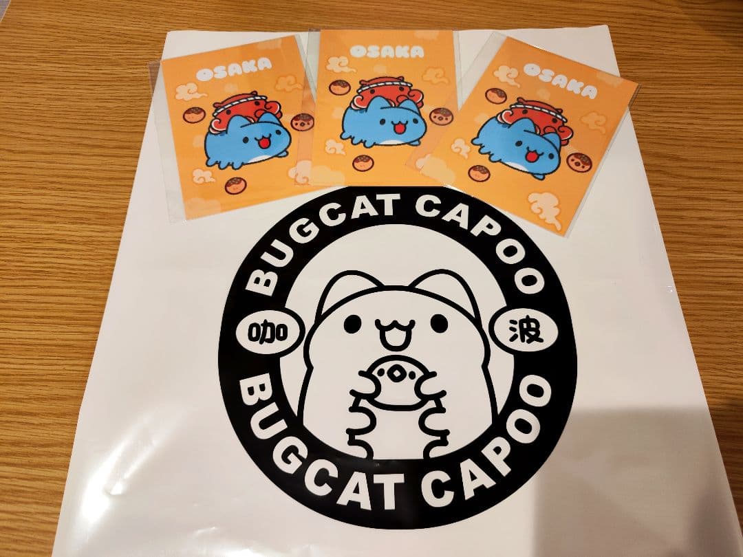 Bugcat capoo まとめ売り