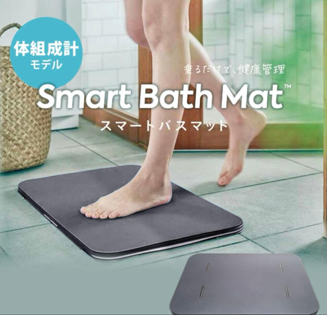 ド*ラ様 Smart Bath Mat スマートバスマット