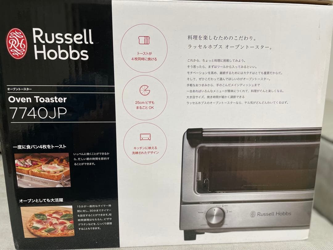 Russell Hobbs【ラッセルホブス】オーブントースター　7740J