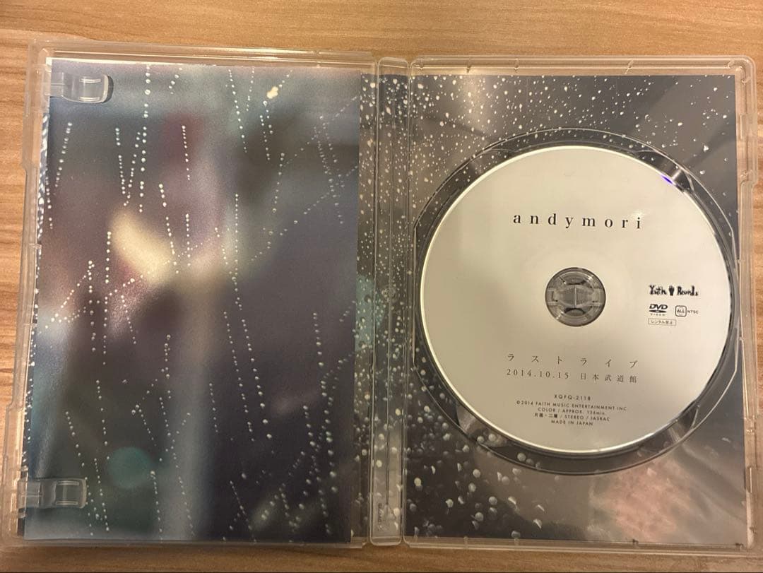 DVD2枚セット　andymori　ラストライブ 　日本武道館　アンディモリ