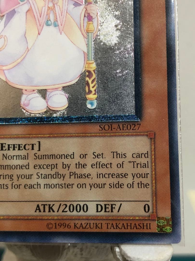 PRINCESS PIKERU レリーフ 旧アジア 【極美品】ピケル