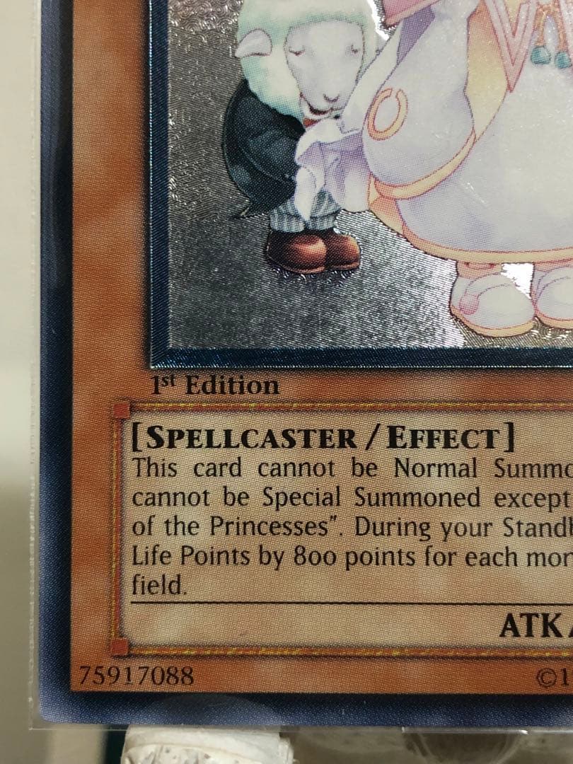 PRINCESS PIKERU レリーフ 旧アジア 【極美品】ピケル