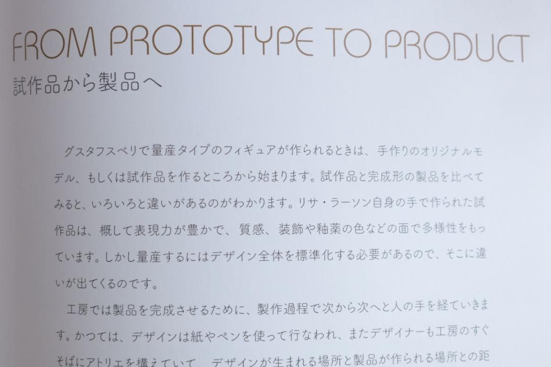 Lisa Larson リサラーソン 小さな動物園 ダックスフント 91833