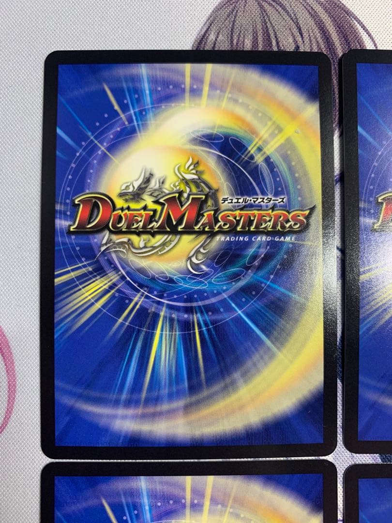 デュエマ　アーテルゴルギーニ