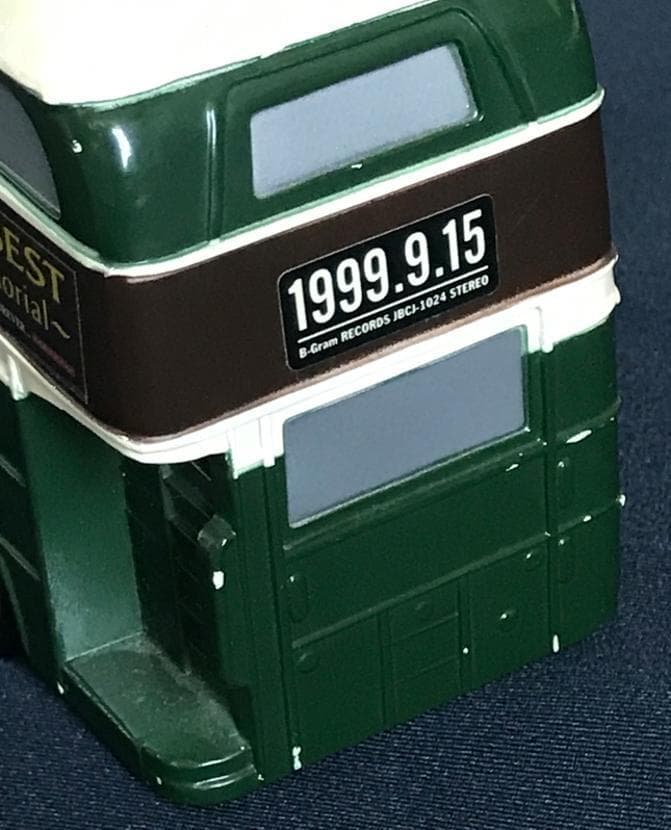 ・ZARD　坂井泉水　「オルゴールバス」