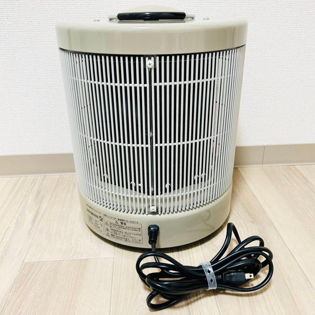 RCS 暖話室 DAN1000-R16 1000型 遠赤外線パネルヒーター