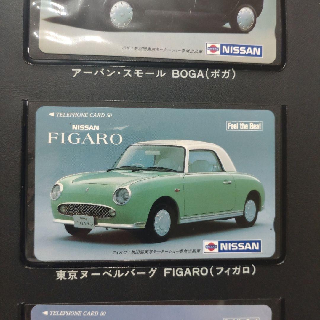 日産 コレクションカードセット　フィガロ　クリスマスセール中！