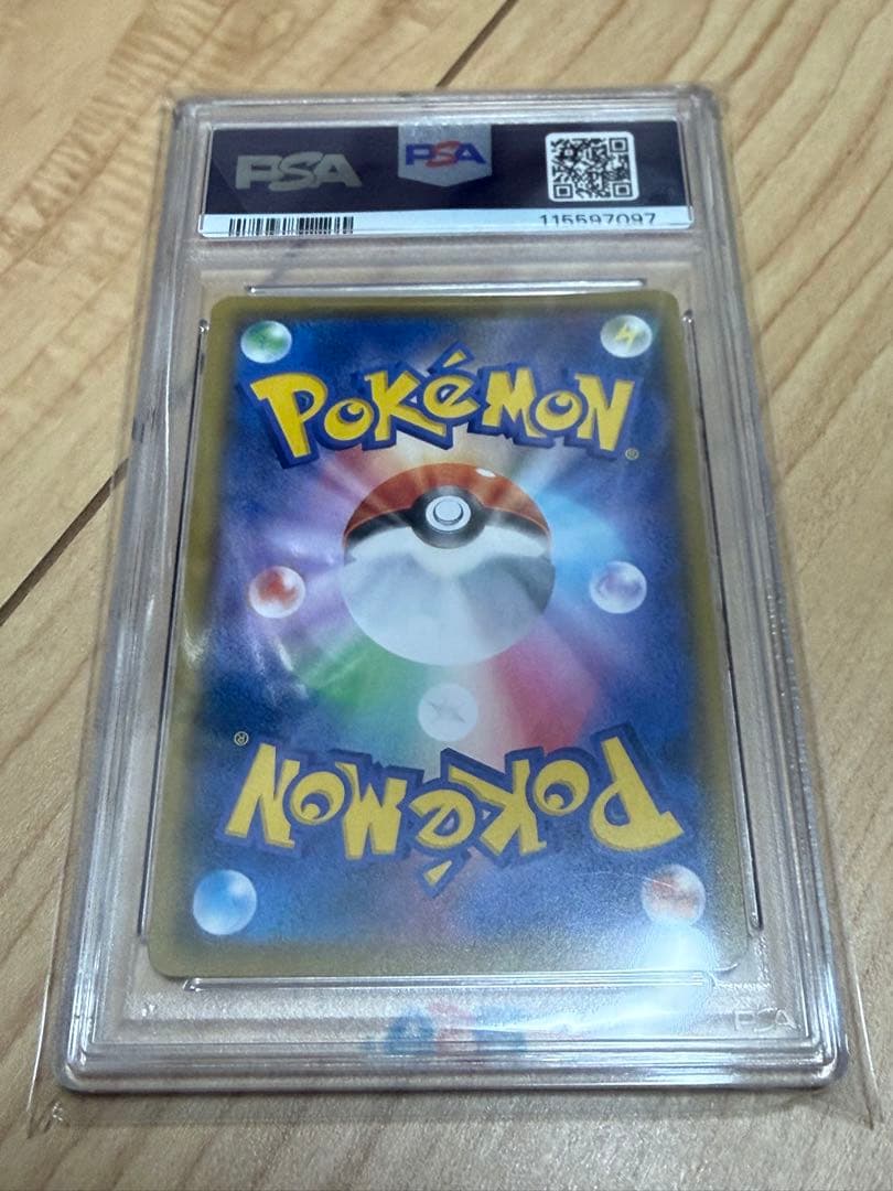 ブラッキー　psa10