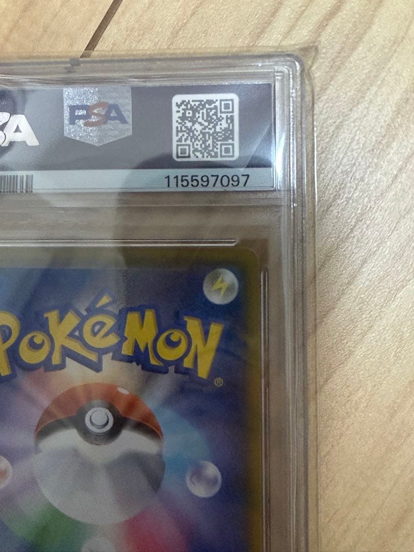 ブラッキー　psa10