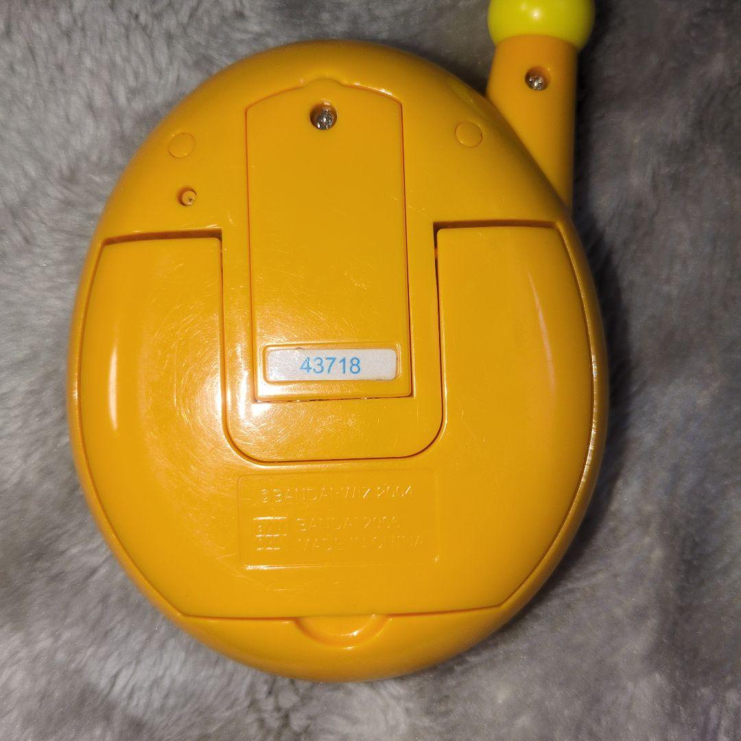 でかたまごっち　ゲーム王けってーせん