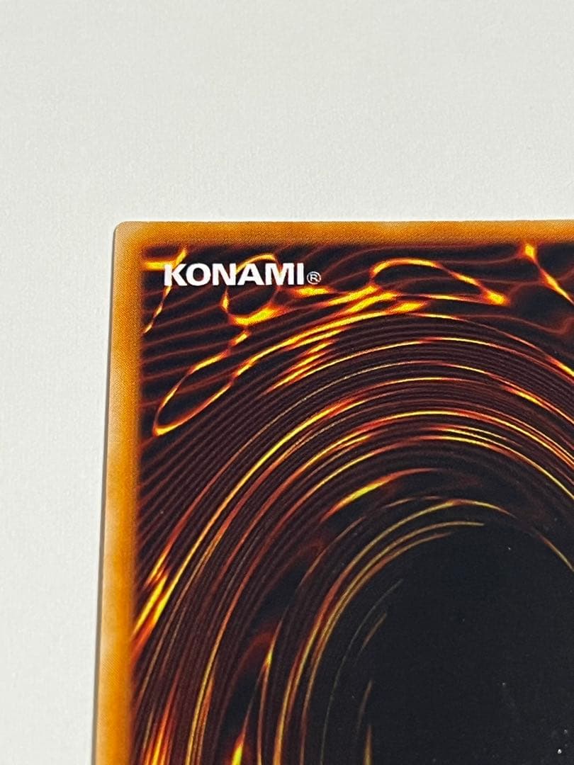 遊戯王 トライホーンドラゴン 初期 ウルトラ