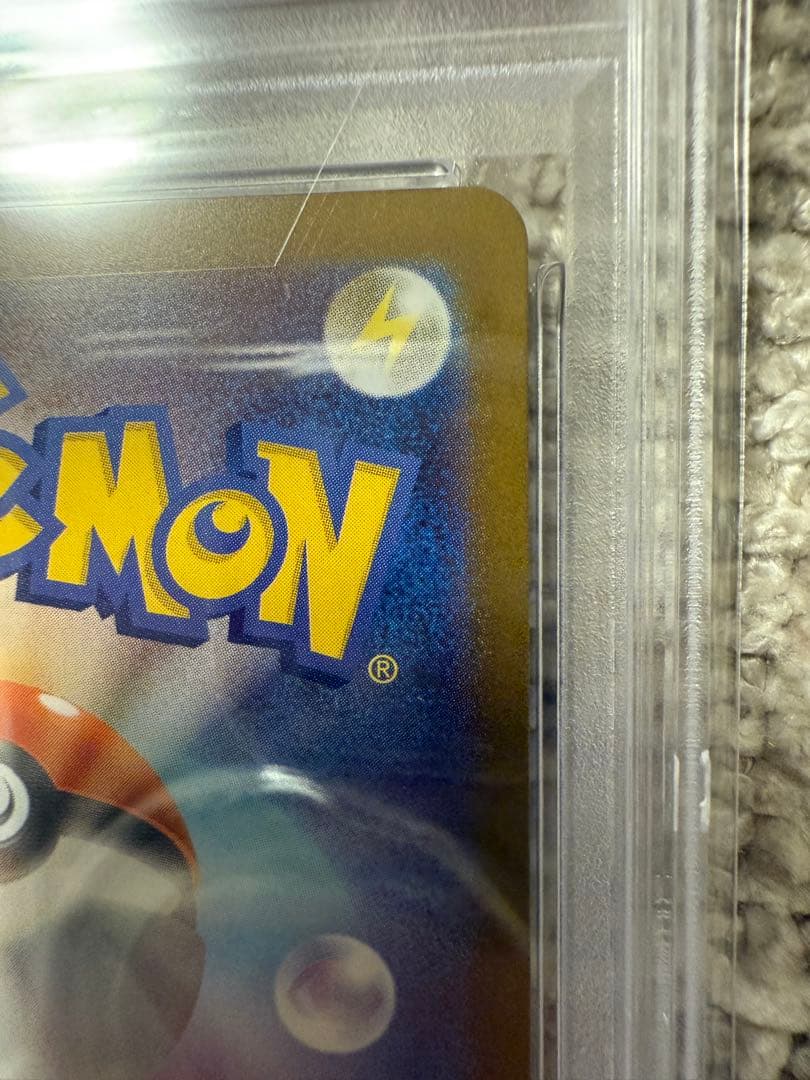 メガラティアスex SAR PSA10 ポケモンカード