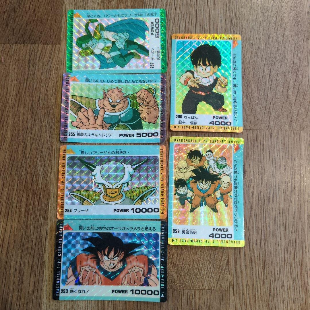 ドラゴンボールカード　アマダ　39枚セット