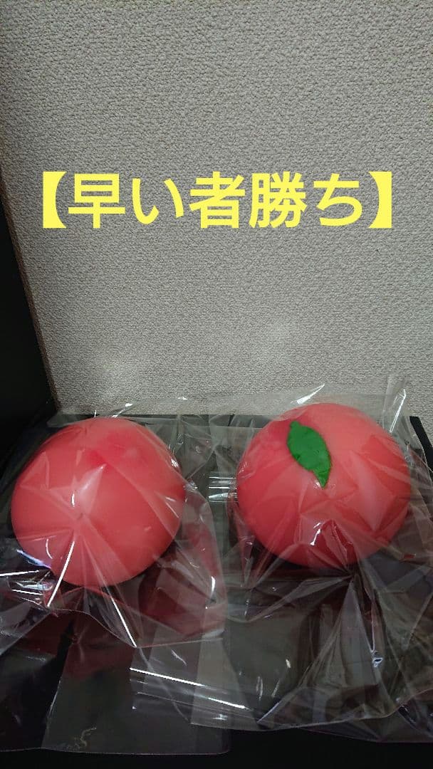 【激レア】早い者勝ち オールドブルーム スクイーズ 桃 ２個セット