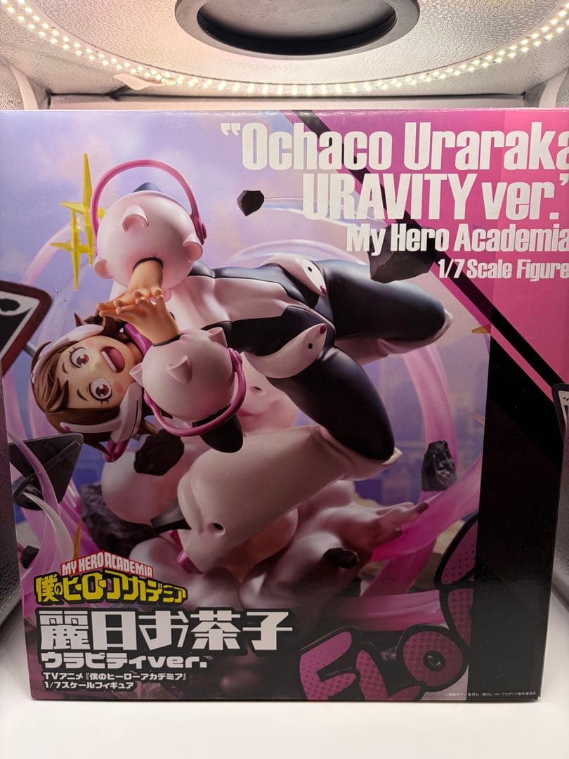 僕のヒーローアカデミア 麗日お茶子 ウラビティver. 1/7スケールフィギュア