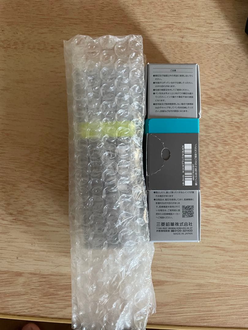 m*o様 ユニボール ゼント