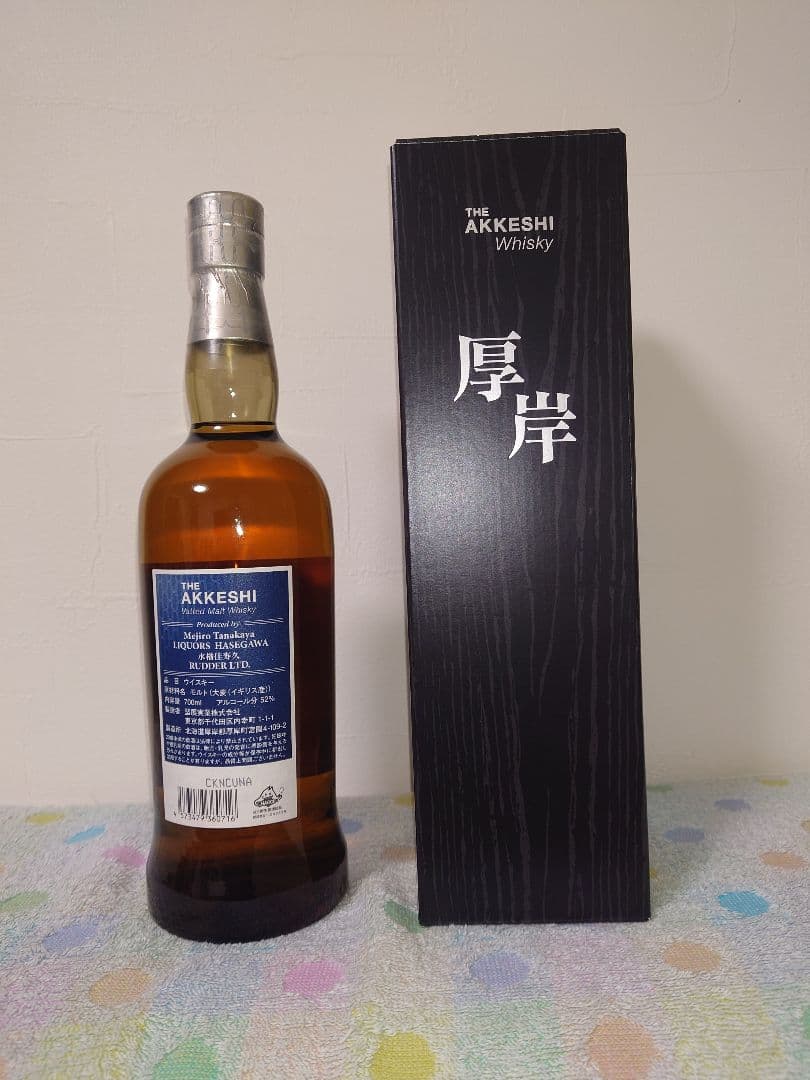 厚岸ウイスキー