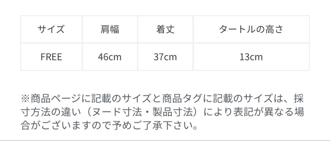 かぐれ ペルーショルダーニットウォーマー