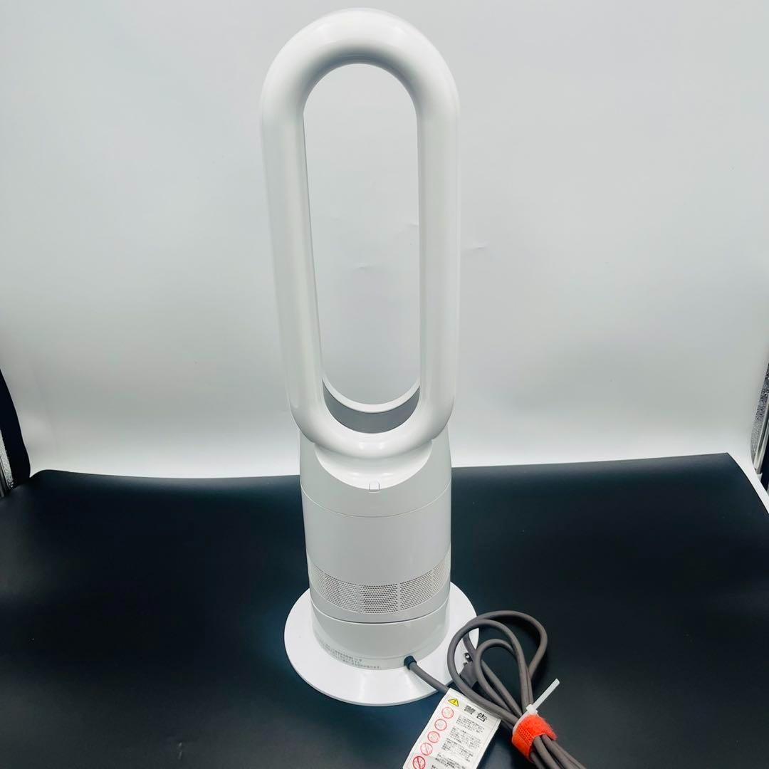 【美品】Dyson HOT+CooL AM09 羽根なし扇風機 ホワイト