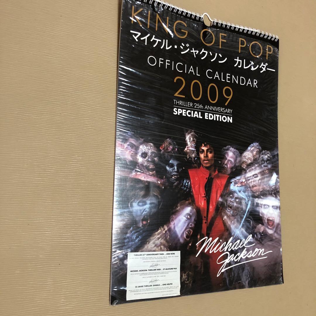 マイケルジャクソン2009年official カレンダー　未開封新品アンティーク