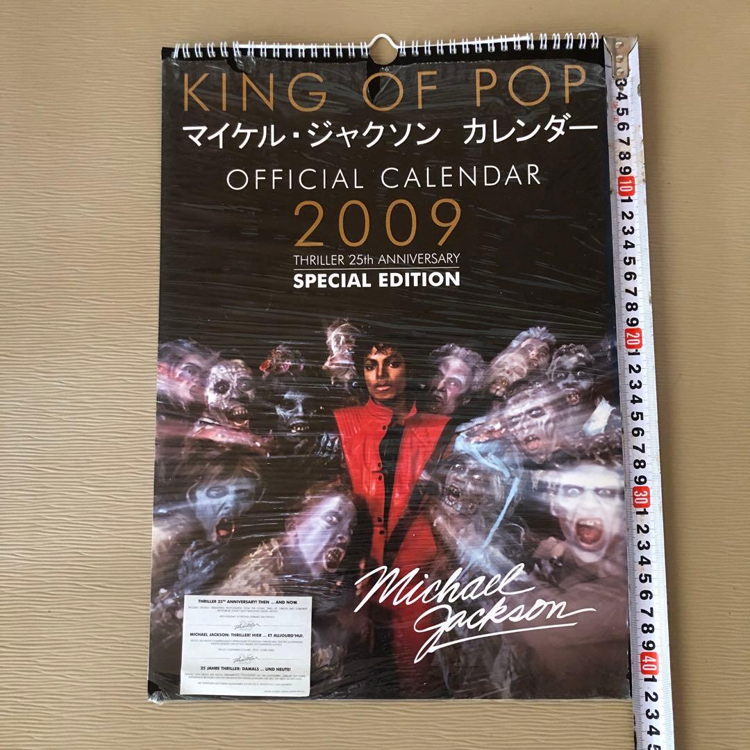 マイケルジャクソン2009年official カレンダー　未開封新品アンティーク