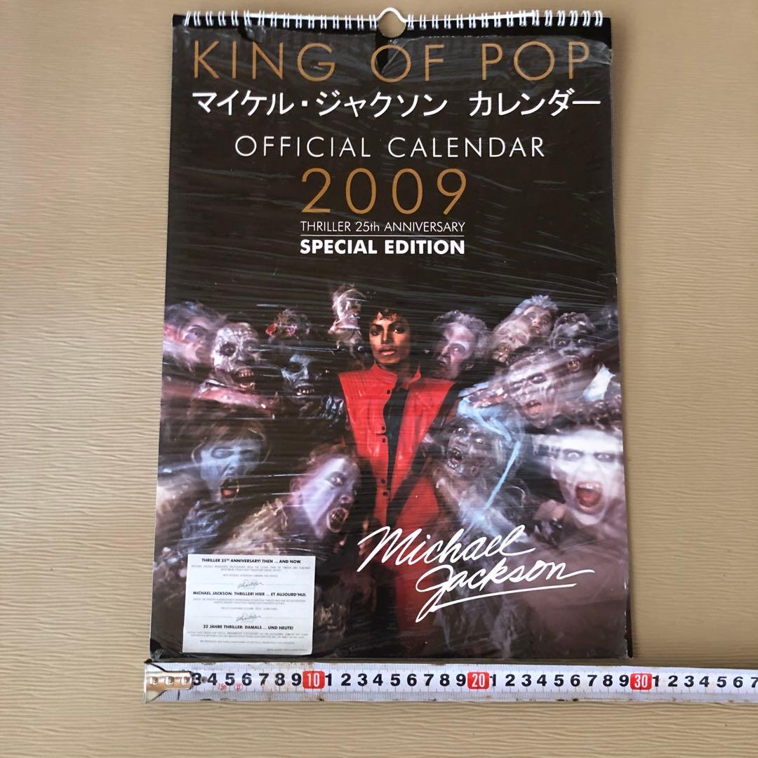 マイケルジャクソン2009年official カレンダー　未開封新品アンティーク