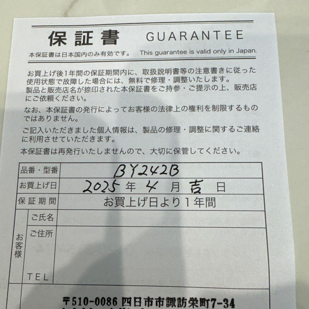 新品未使用品　セイコー置時計　電波クロック　BY242B