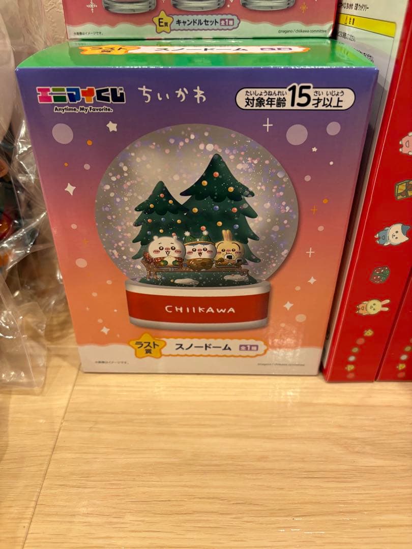 チイカワ ぬいぐるみとスノードームセット