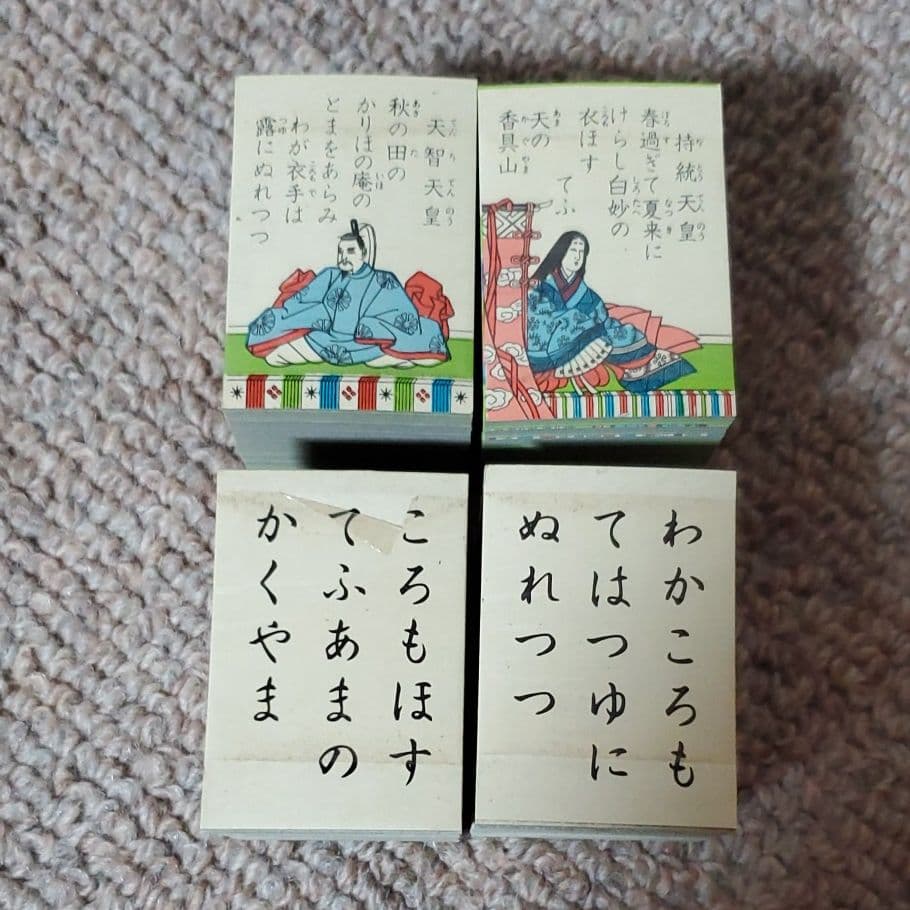 昭和レトロ小倉百人一首