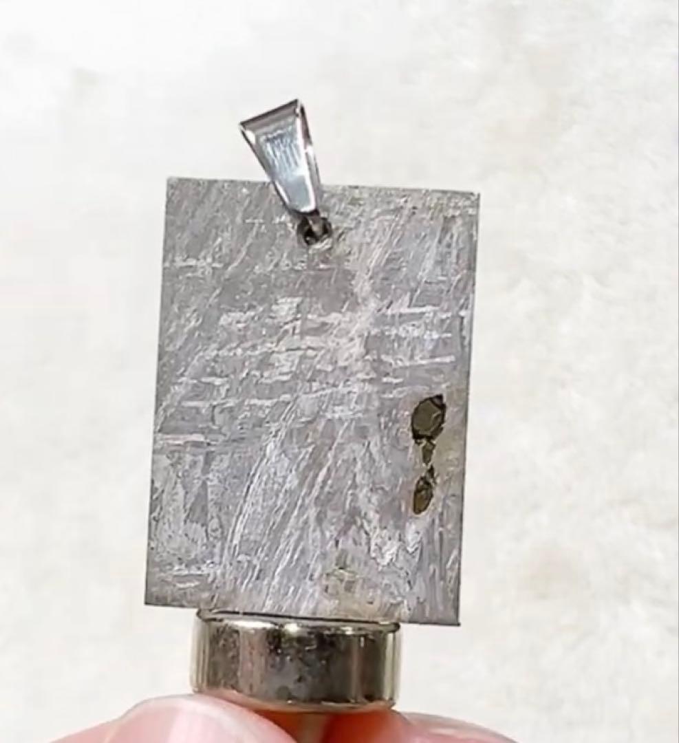 メテオライト　ギベオン隕石　ペンダントトップ　トロイライト入りチェーン　セット