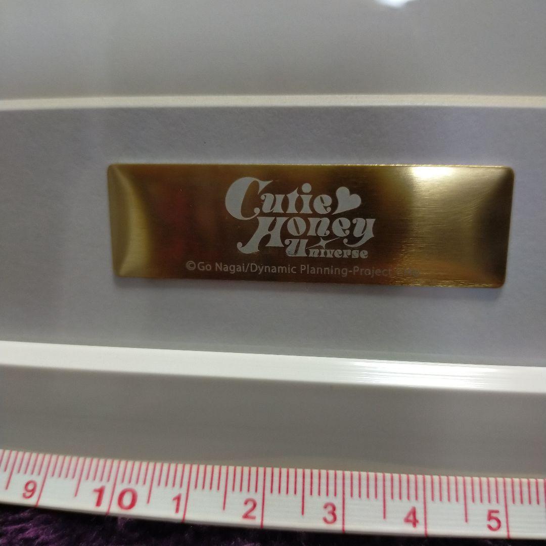 キューティーハニーユニバース　キューティーハニー
