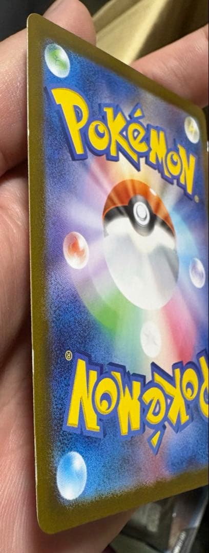 【ポケモンカード】メガサーナイトex MUR