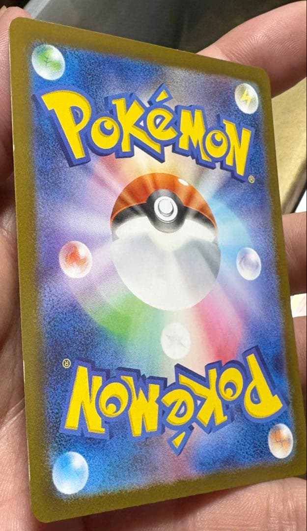 【ポケモンカード】メガサーナイトex MUR