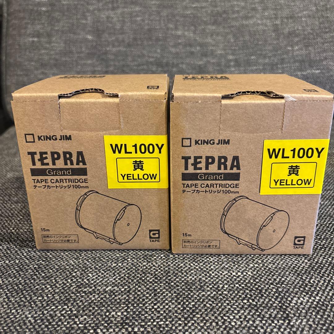 【新品未使用】キングジム テープカートリッジ Grand 黄色 2個セット