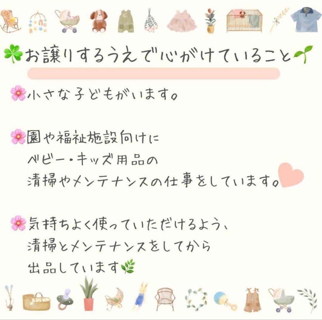 【手洗い清掃済】RECARO レカロ スタート J1 ロトブラック