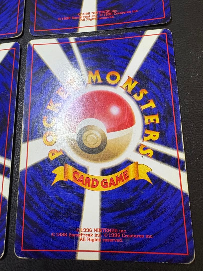 旧裏レアカードセット ポケモンカード旧裏