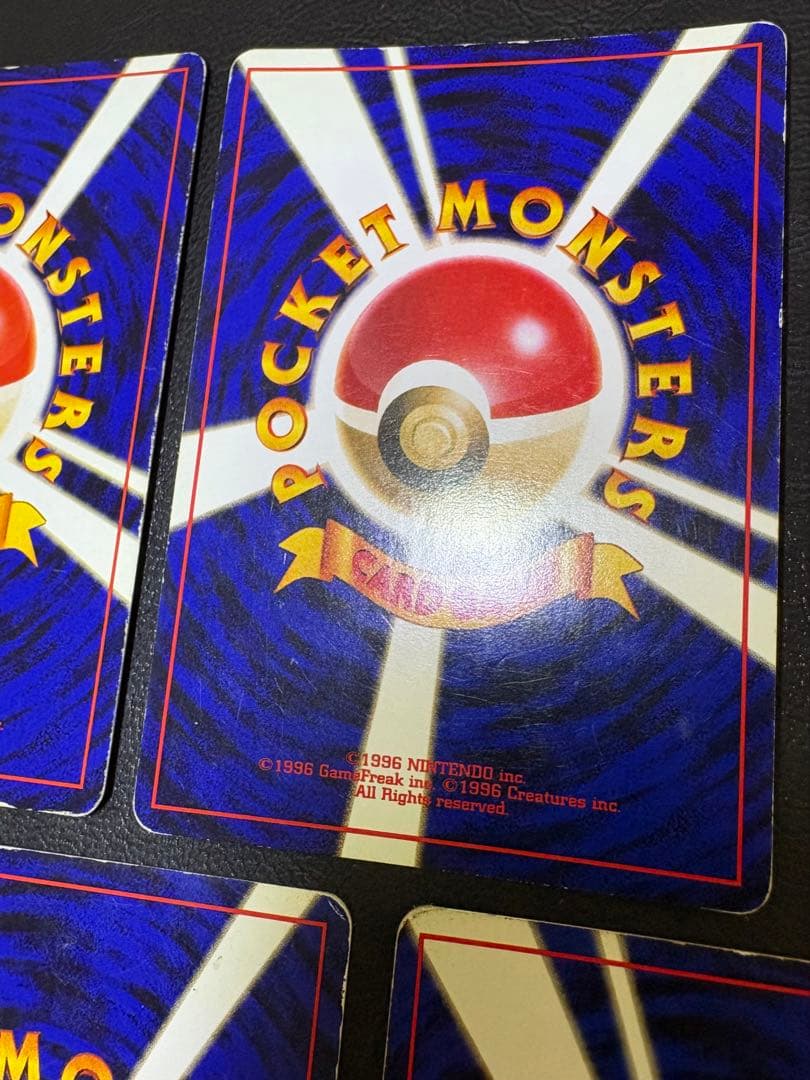 旧裏レアカードセット ポケモンカード旧裏