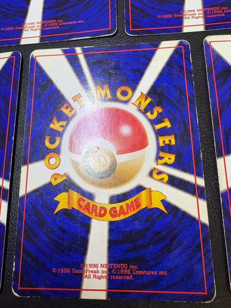 旧裏レアカードセット ポケモンカード旧裏