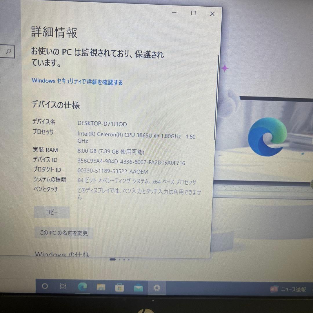 HP Celeron N3060 ノートPC 8GB RAM 500GB HDD