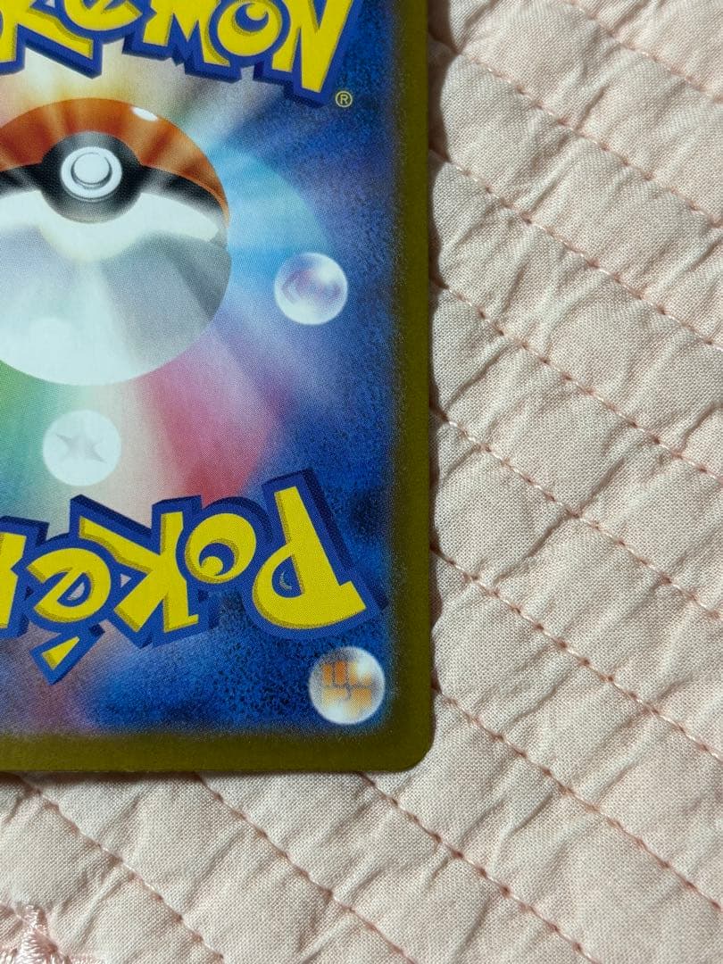 メガリザードンX ex SAR メガリザードン インフェルノX