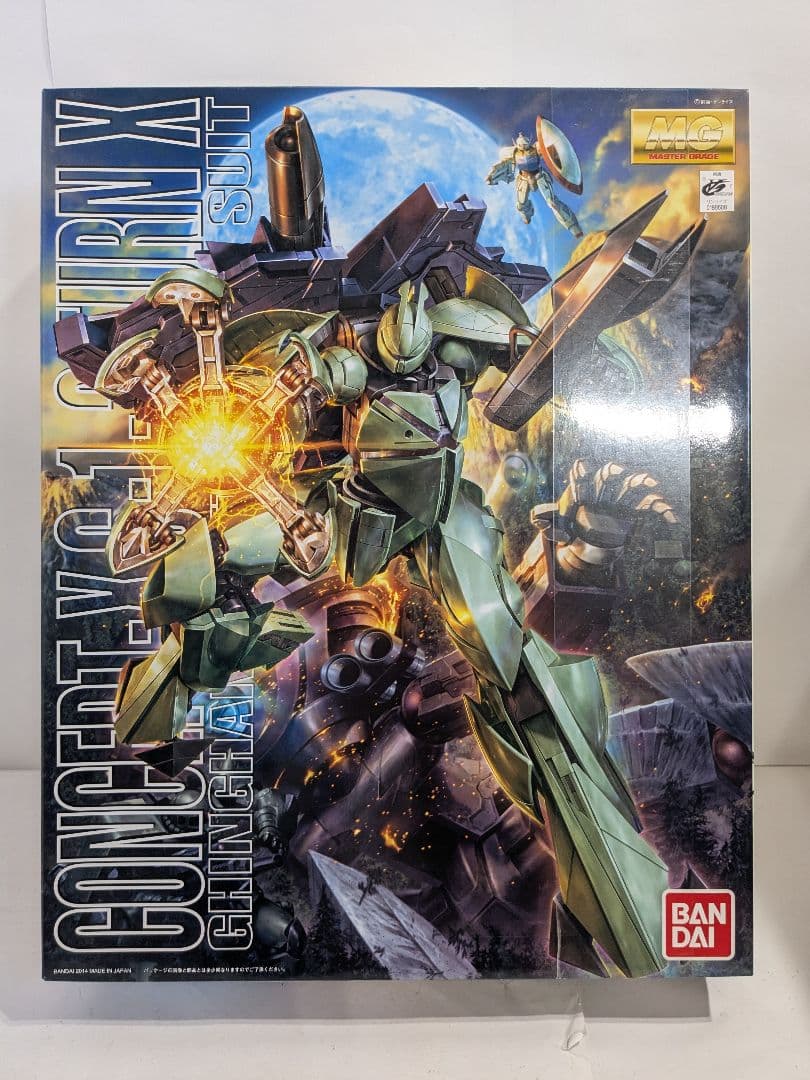 【未開封】MG 1/100 ターンエックス　ターンX　 (ターンエーガンダム)