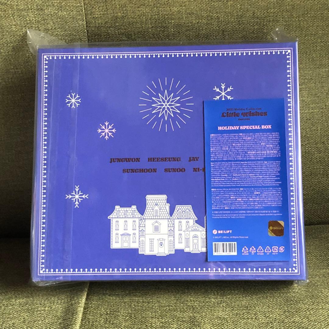 ENHYPEN ホリデーコレクションHOLIDAY SPECIAL BOX未開封