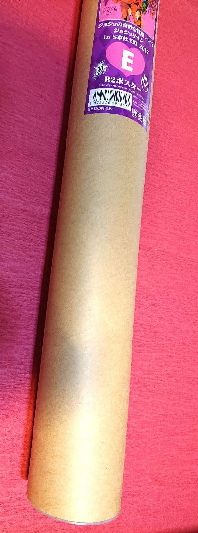 ジョジョ展 in S市杜王町 2017 B2 ポスター ジョジョリオン E