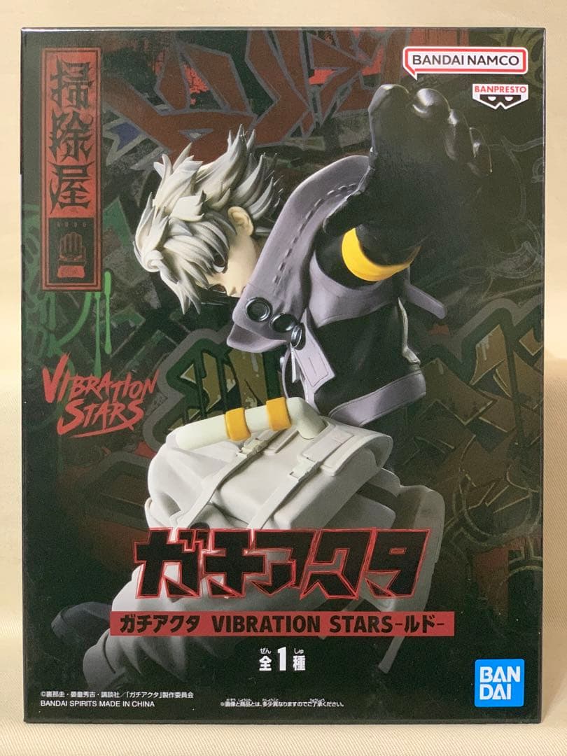 ガチアクタ VIBRATION STARS ルド ザンカ 2種×2セット